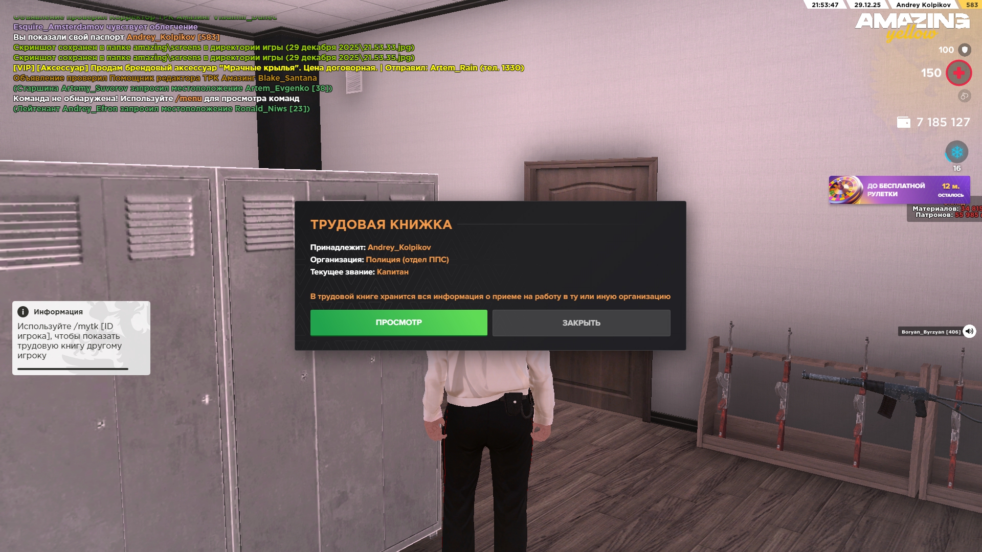 Файлы не были найдены на сервере. Альбом удален.