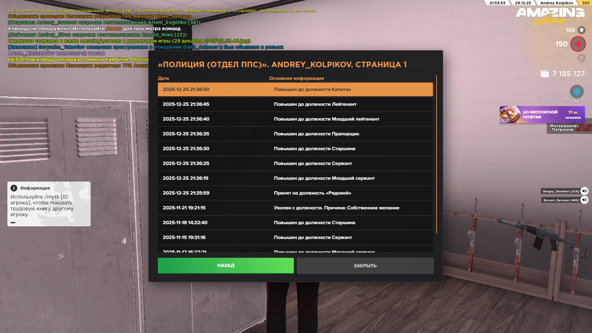 Файлы не были найдены на сервере. Альбом удален.