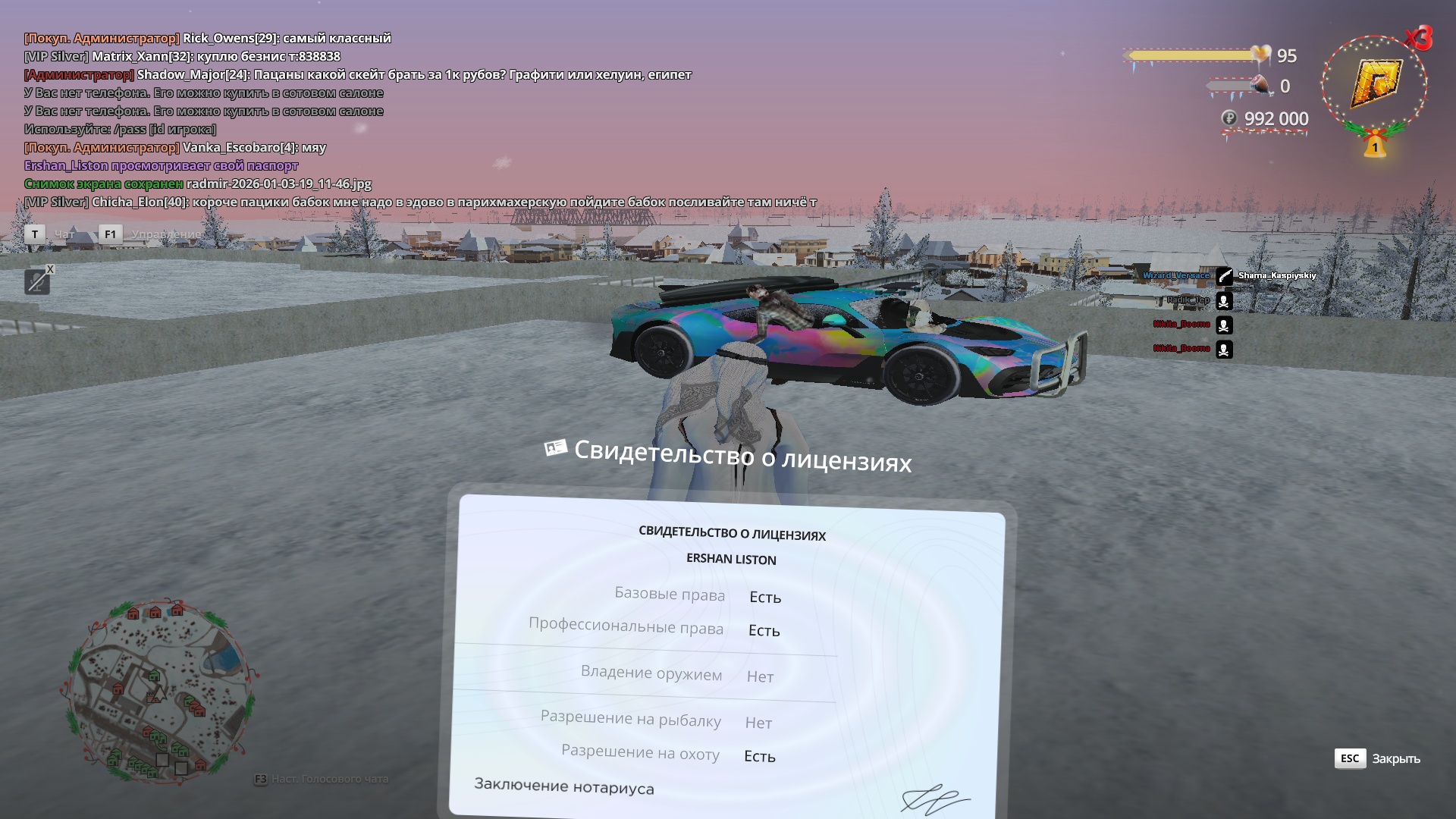 Файлы не были найдены на сервере. Альбом удален.