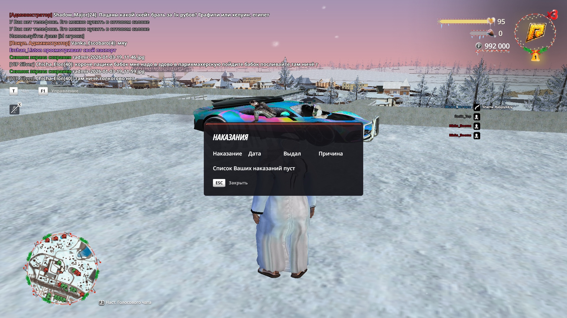 Файлы не были найдены на сервере. Альбом удален.