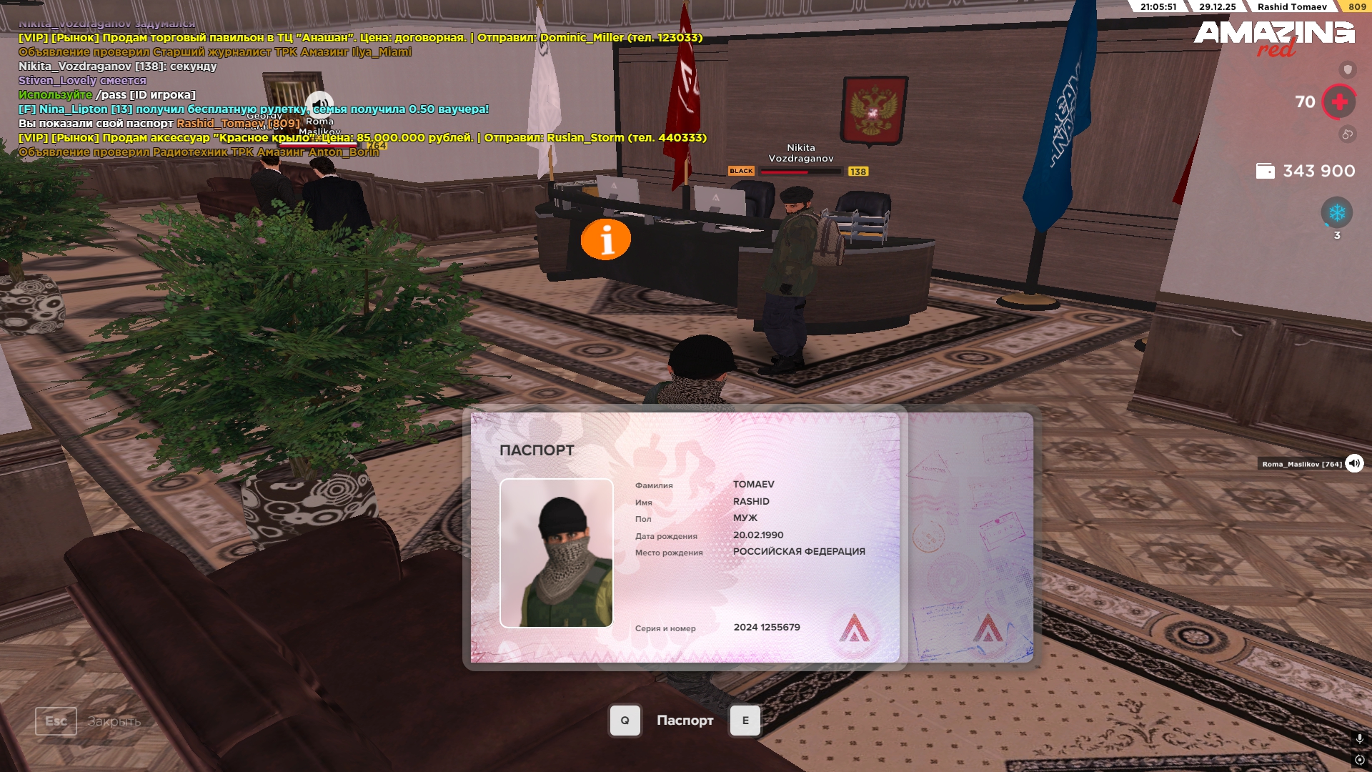 Файлы не были найдены на сервере. Альбом удален.