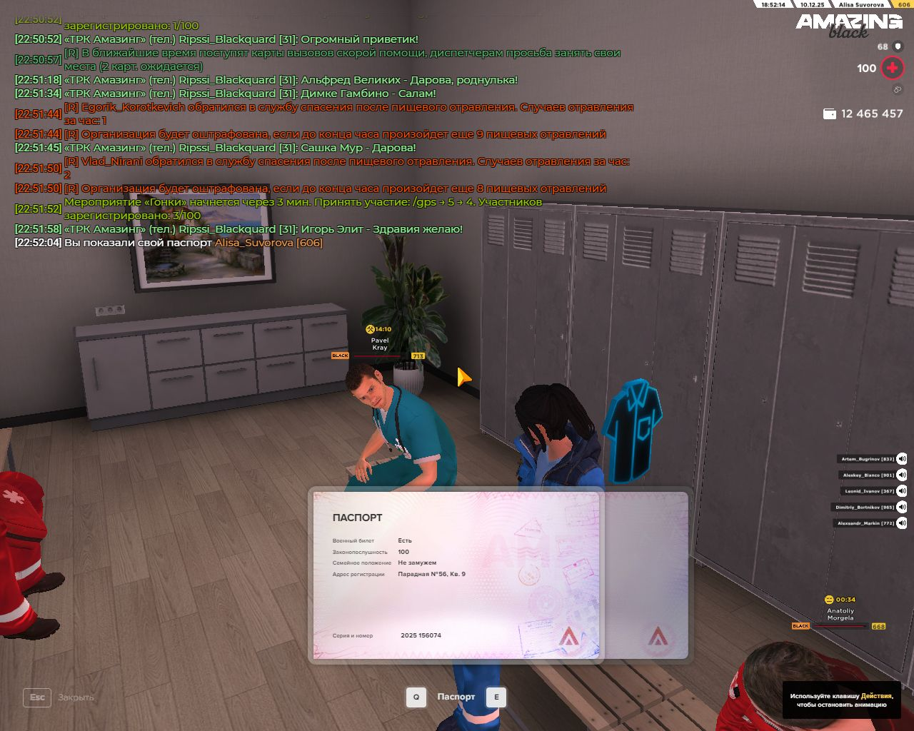 Обновите страницу