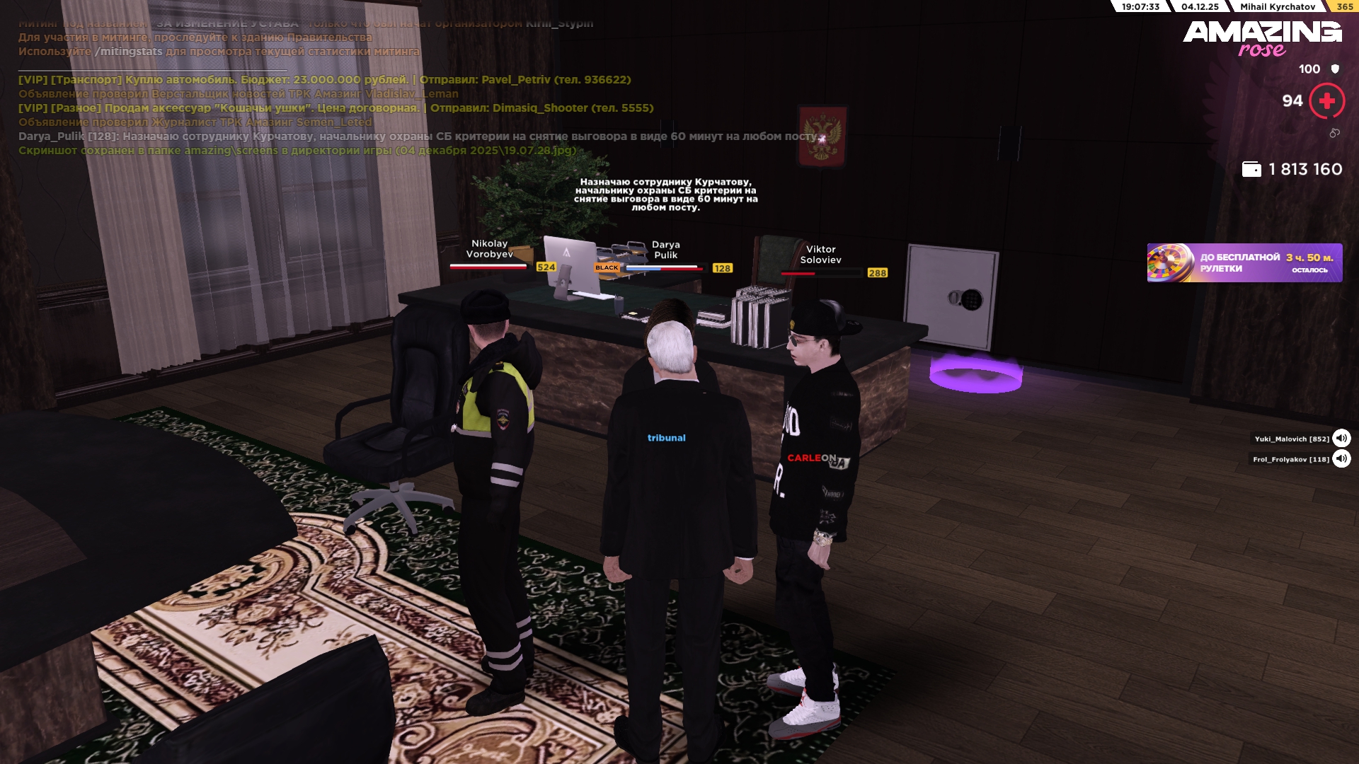 Обновите страницу