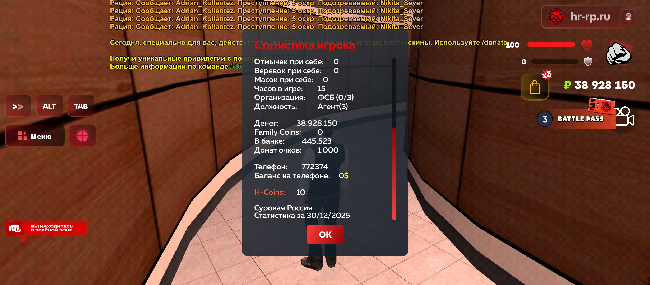 Файлы не были найдены на сервере. Альбом удален.