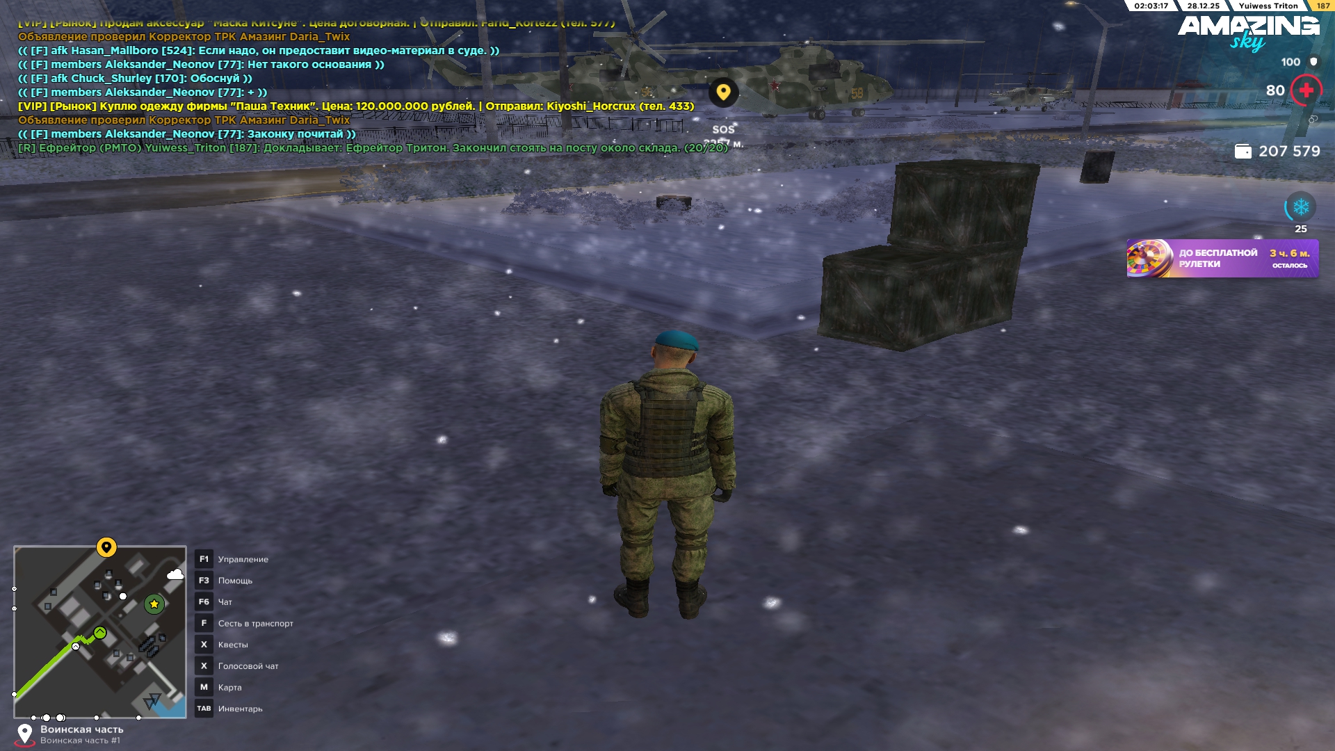 Файлы не были найдены на сервере. Альбом удален.