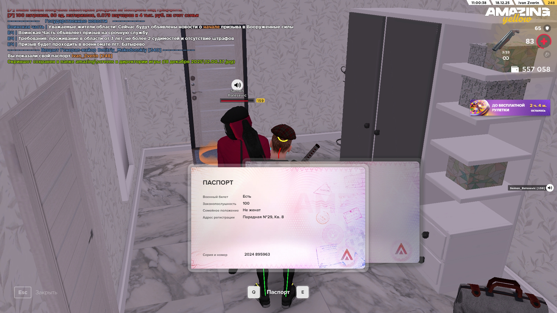 Файлы не были найдены на сервере. Альбом удален.