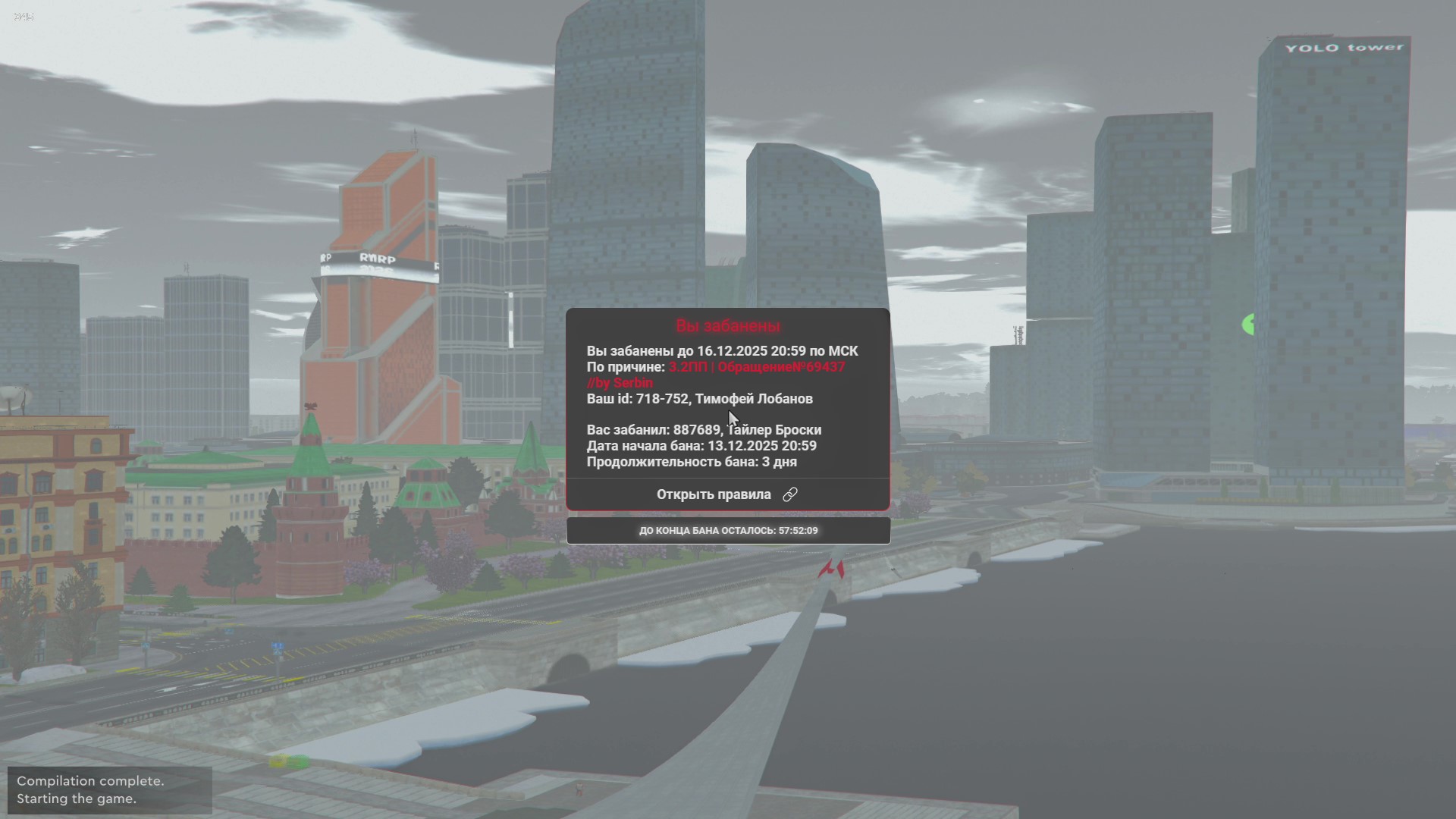 Файлы не были найдены на сервере. Альбом удален.