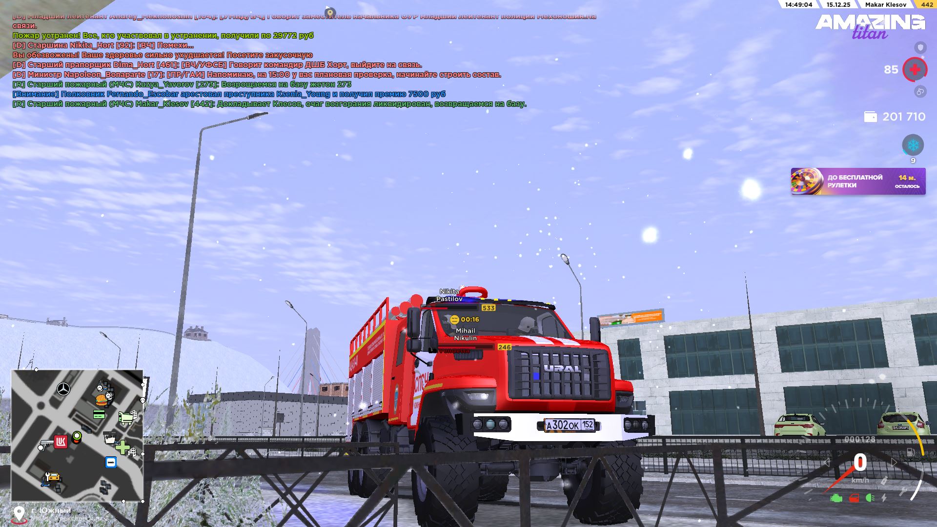 Файлы не были найдены на сервере. Альбом удален.