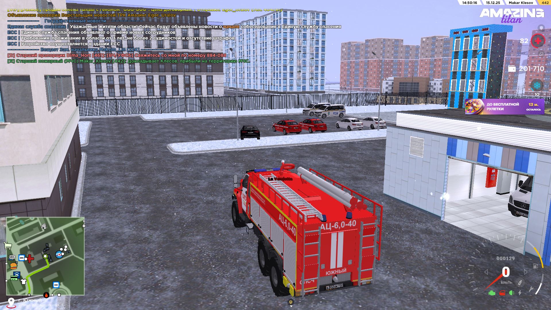 Файлы не были найдены на сервере. Альбом удален.