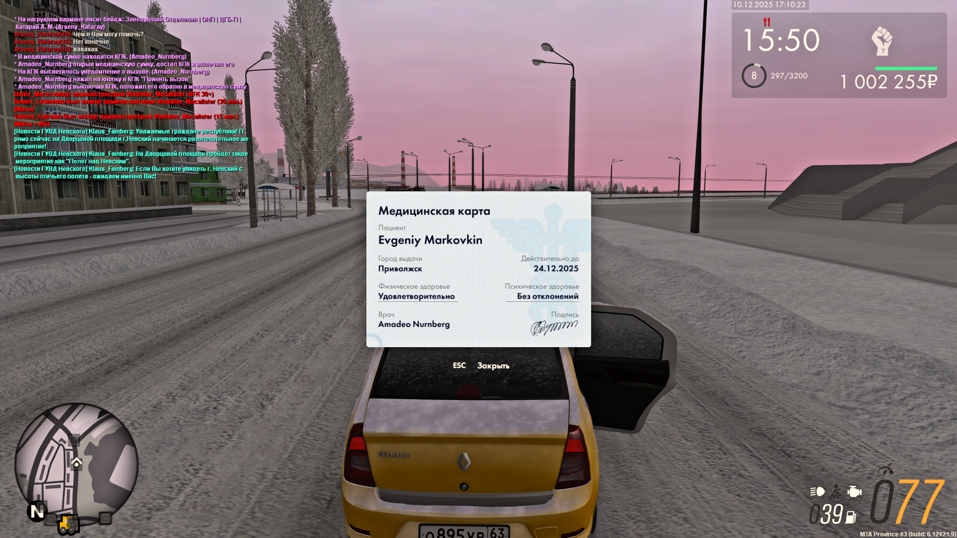 Обновите страницу