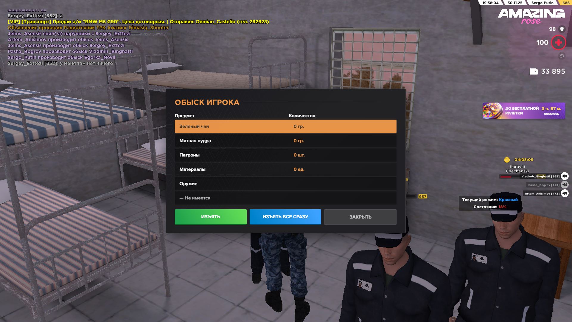 Обновите страницу