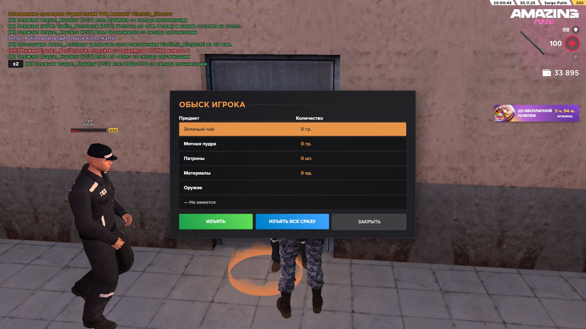 Обновите страницу