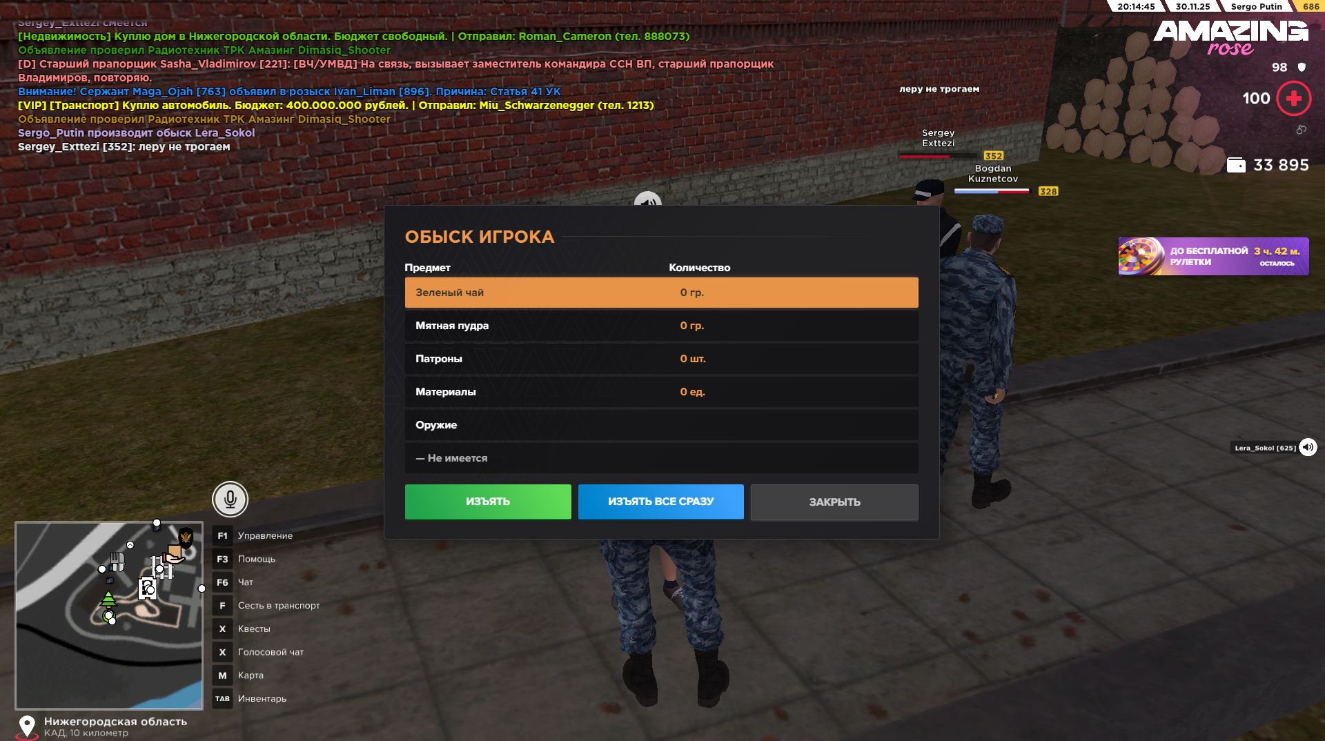 Обновите страницу