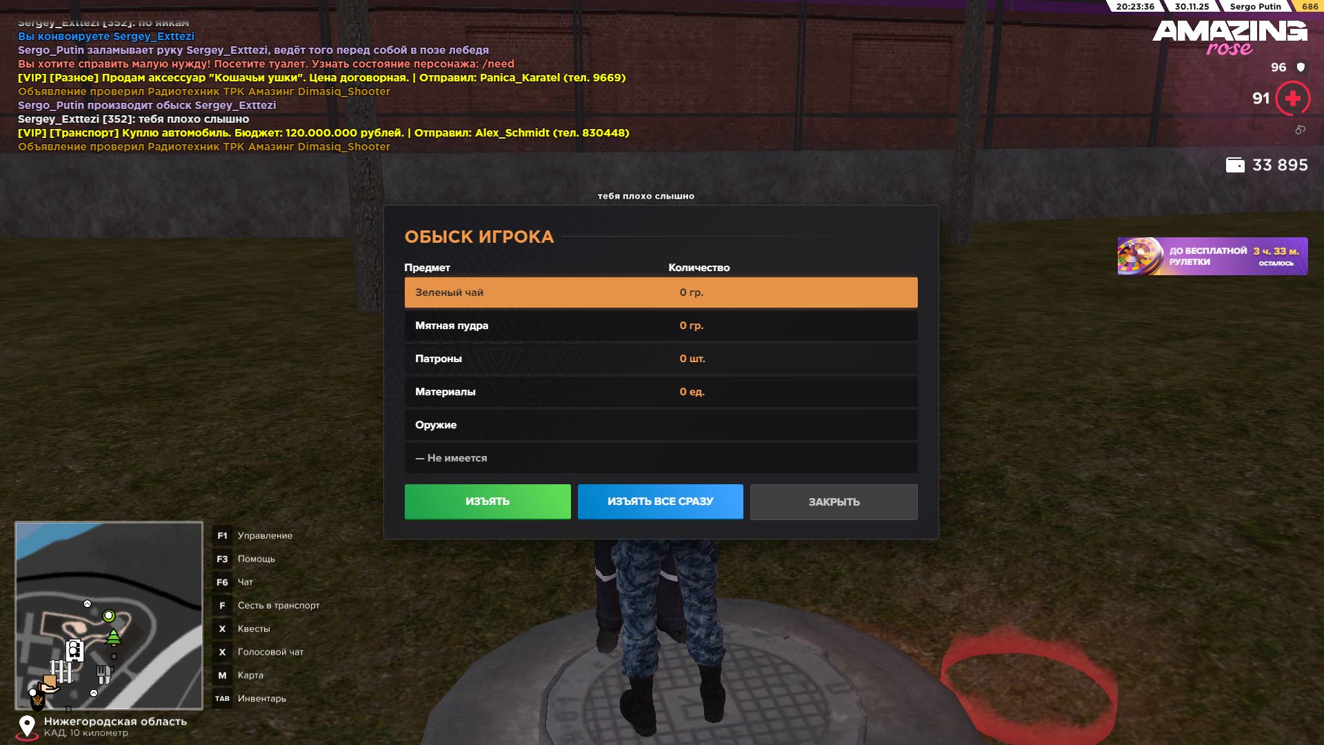 Обновите страницу