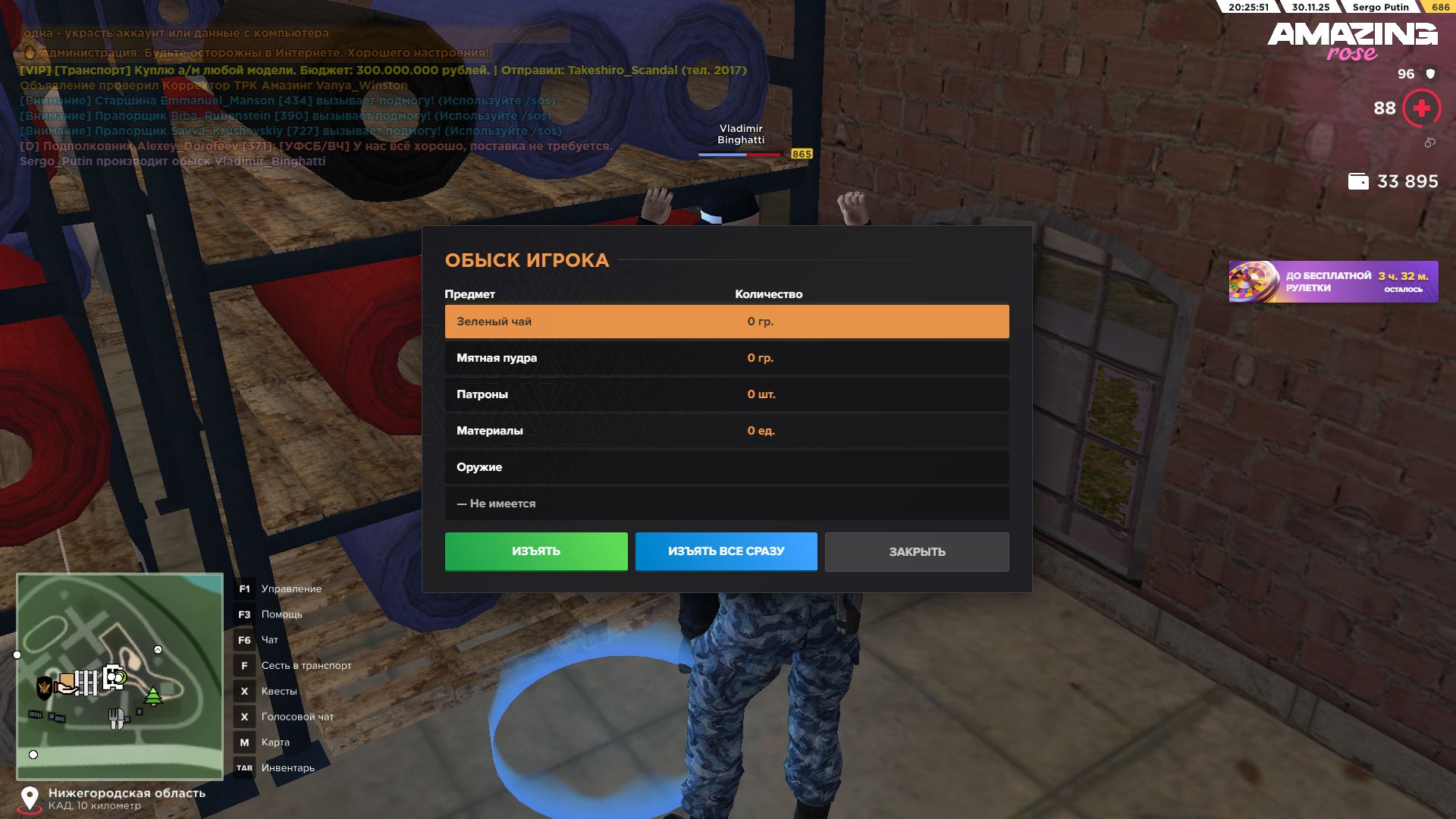 Обновите страницу