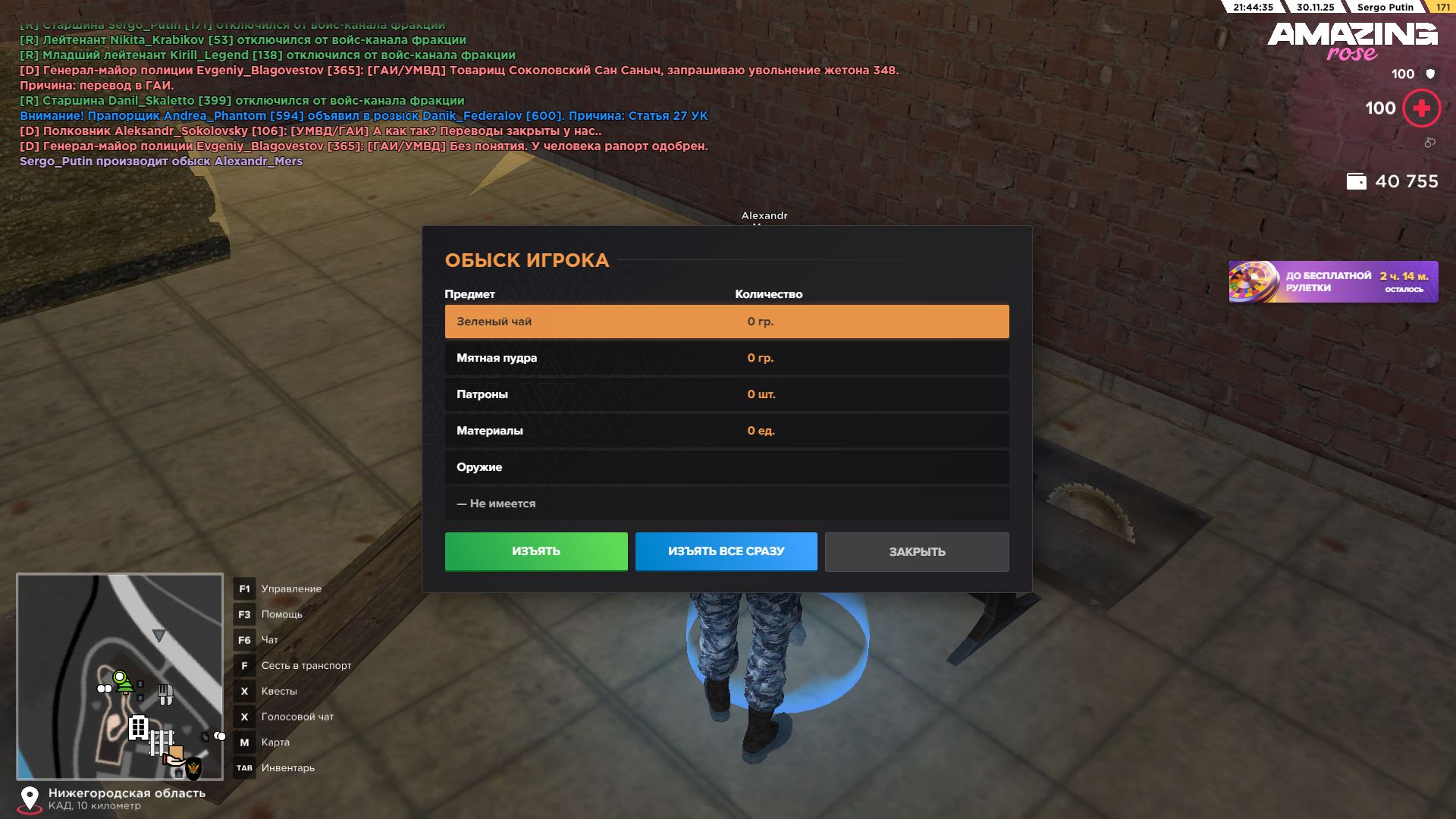 Обновите страницу