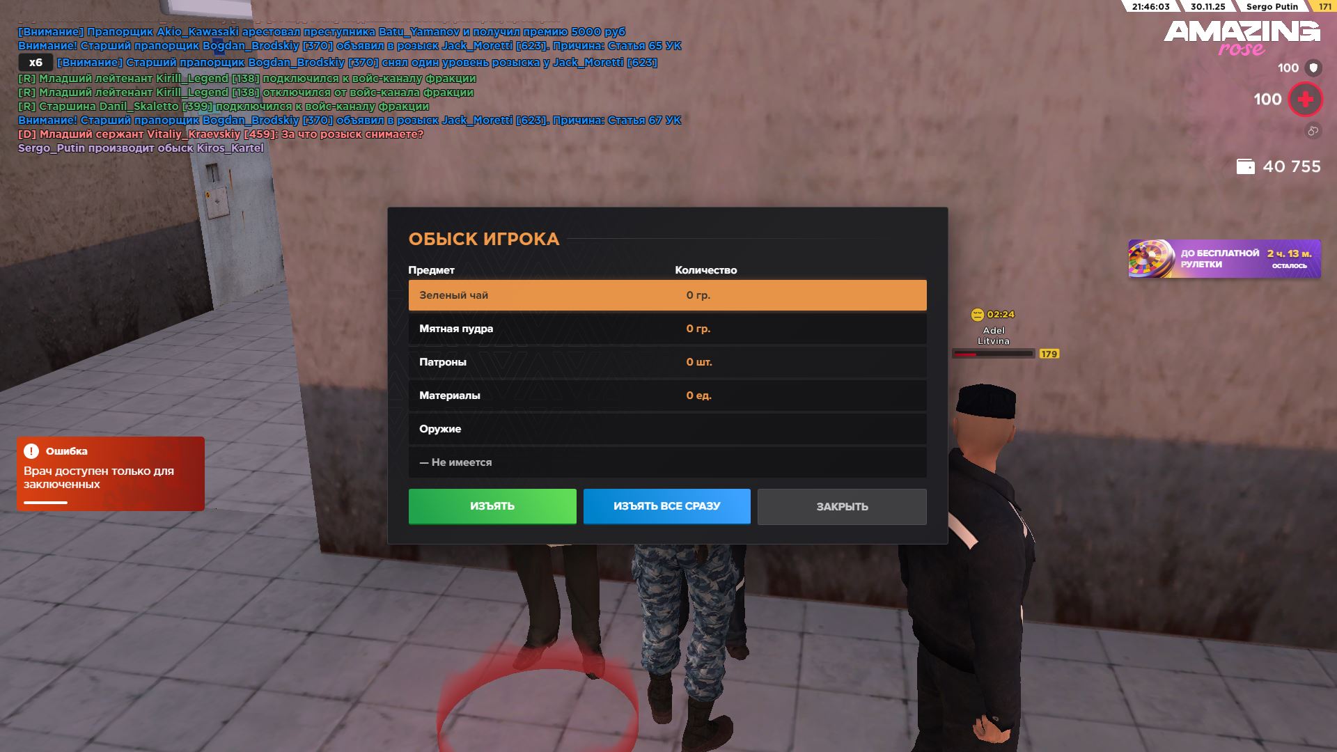 Обновите страницу