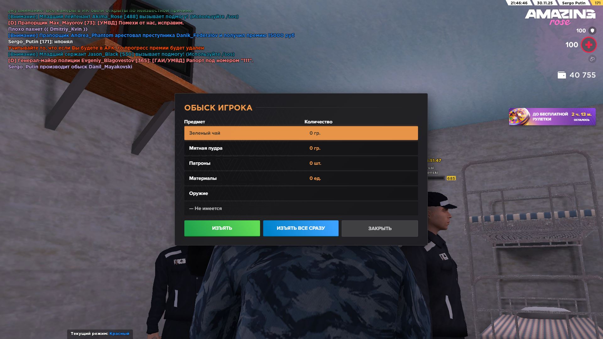 Обновите страницу