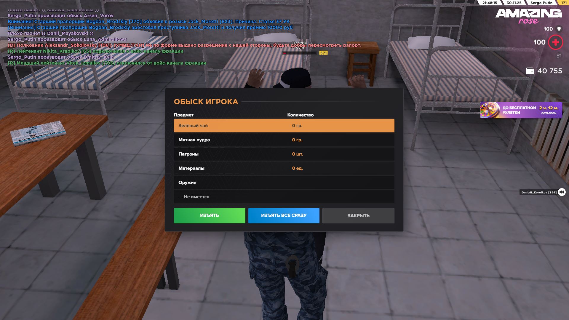 Обновите страницу
