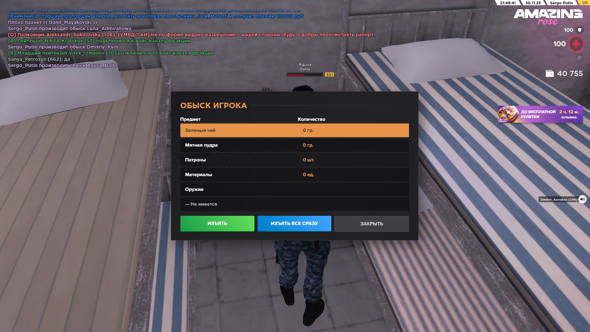 Обновите страницу