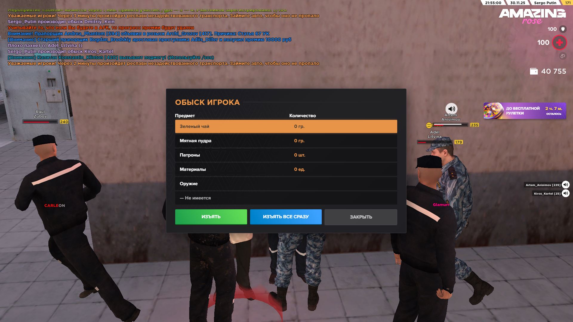 Обновите страницу