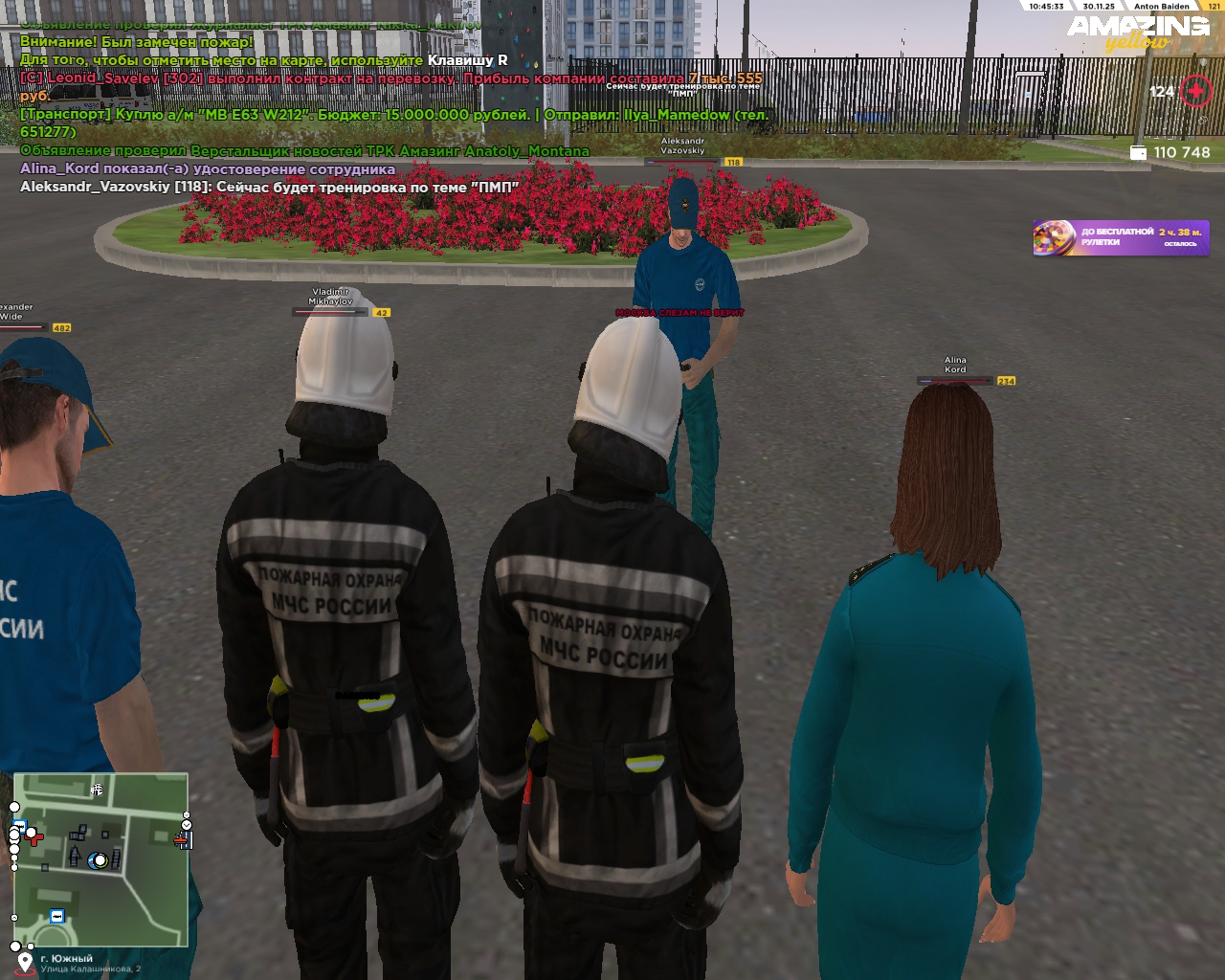 Обновите страницу