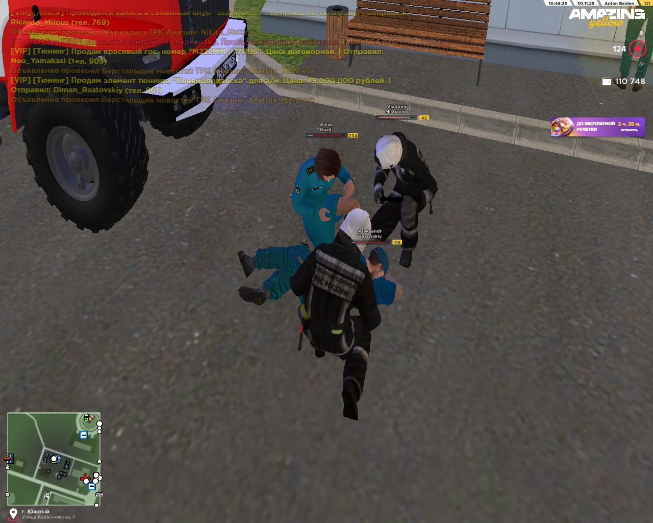 Обновите страницу