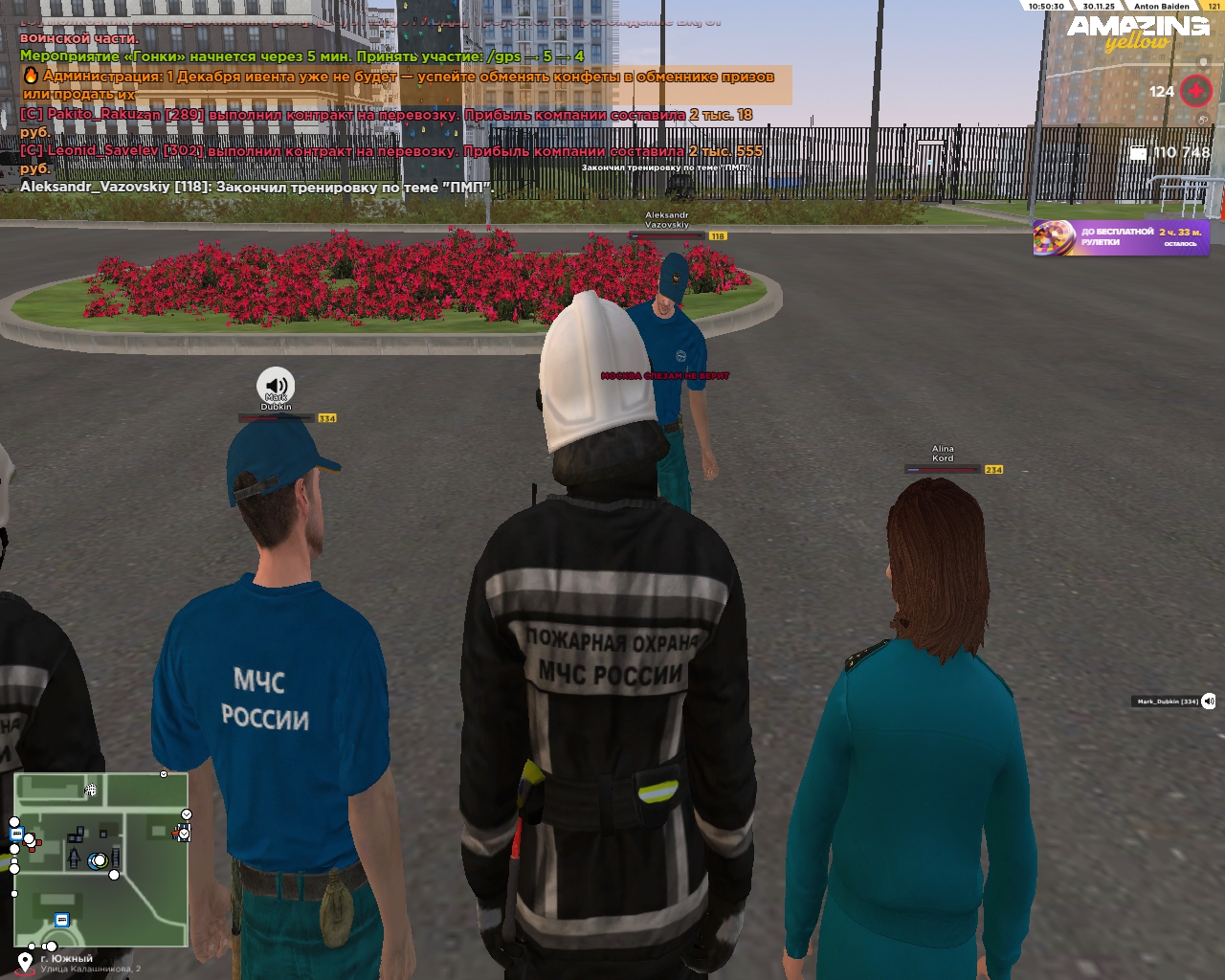 Обновите страницу