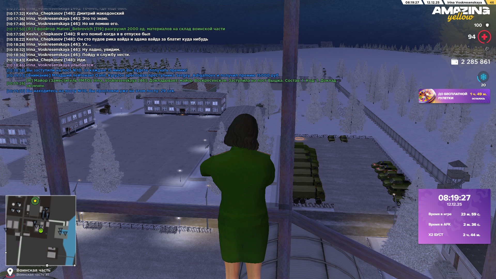 Обновите страницу