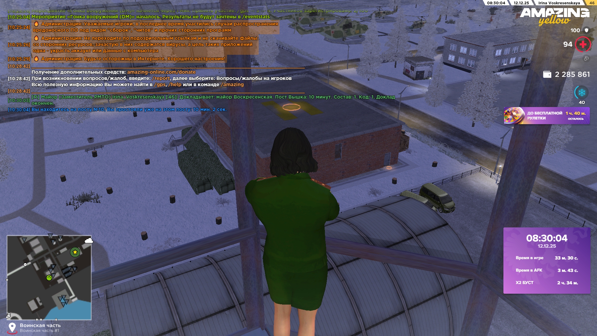 Обновите страницу