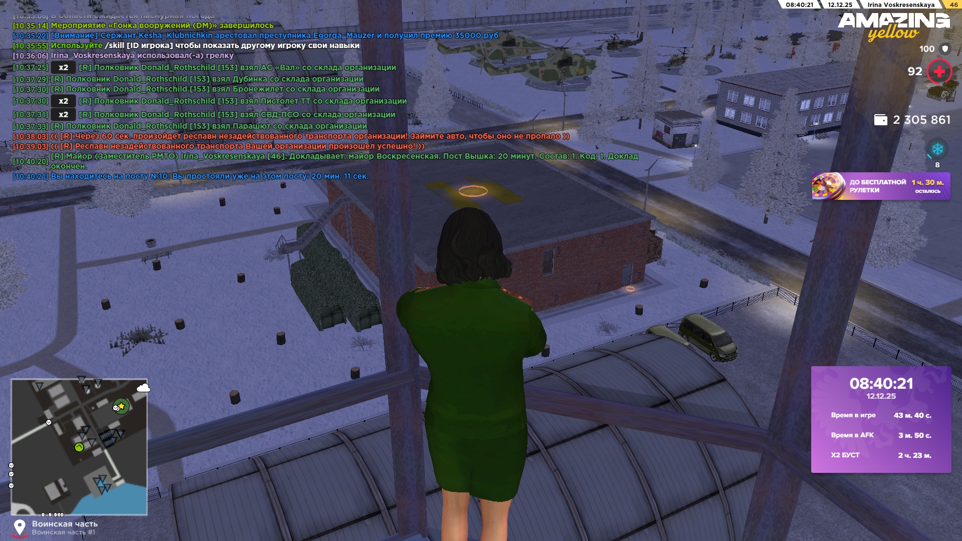 Обновите страницу