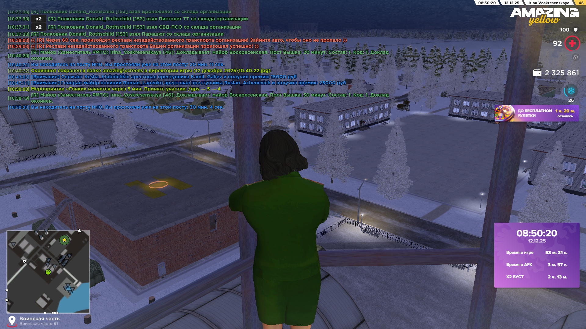 Обновите страницу