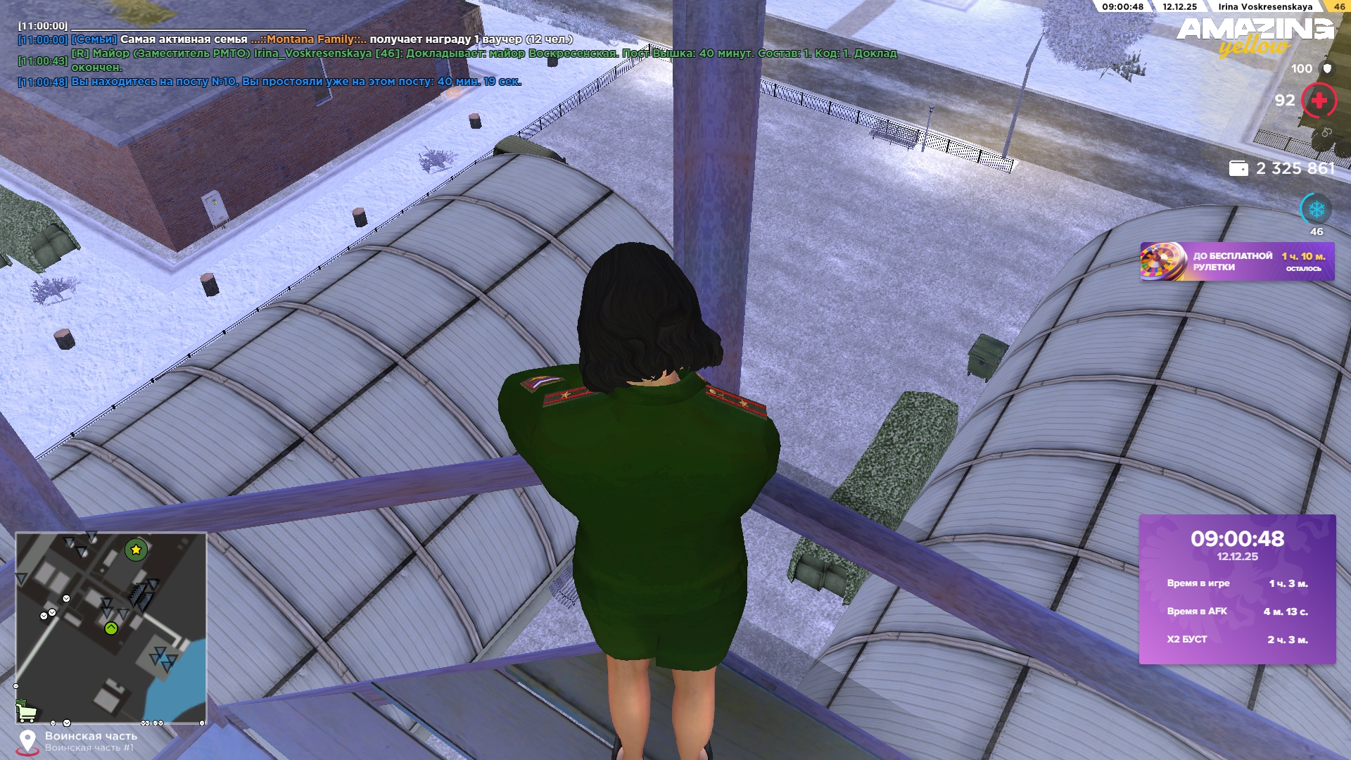 Обновите страницу