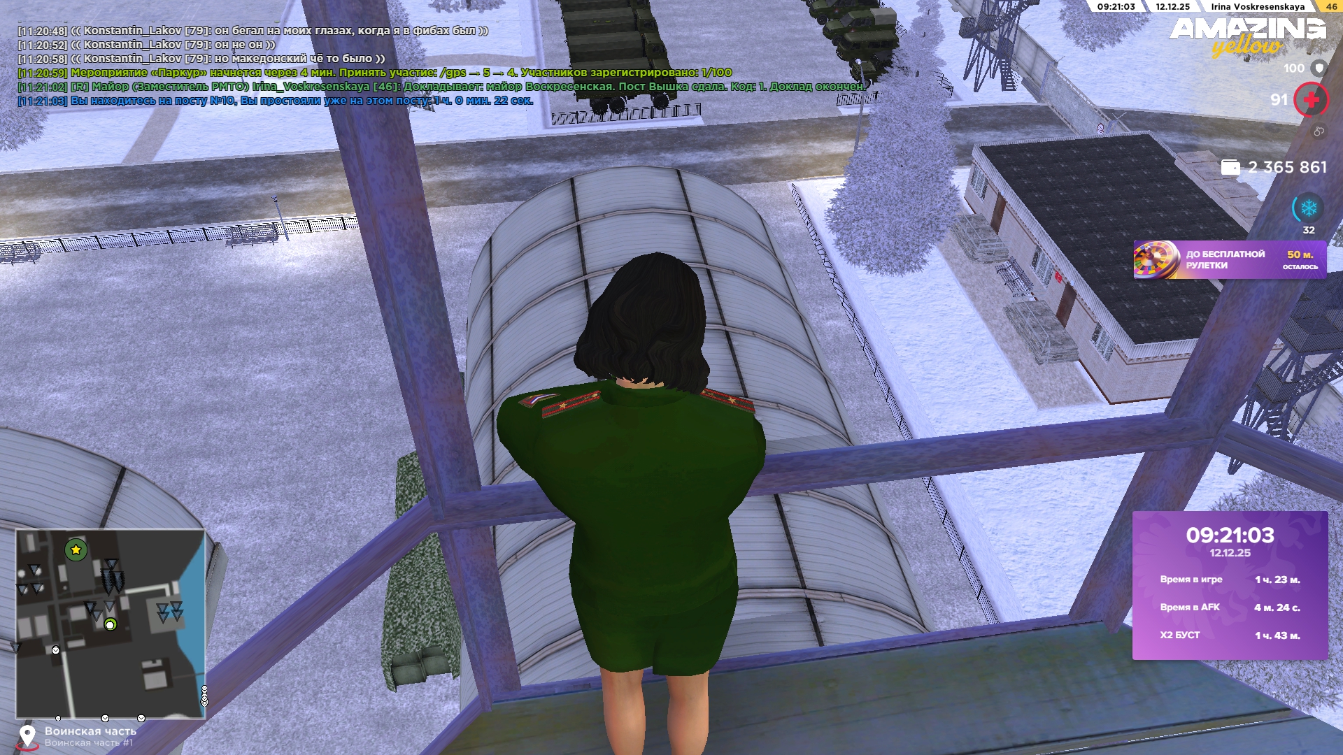 Обновите страницу