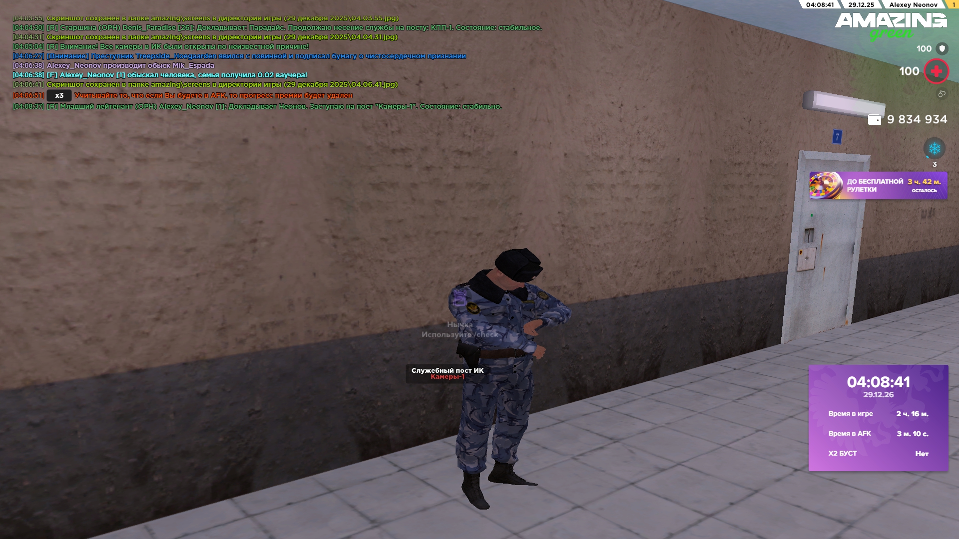 Файлы не были найдены на сервере. Альбом удален.