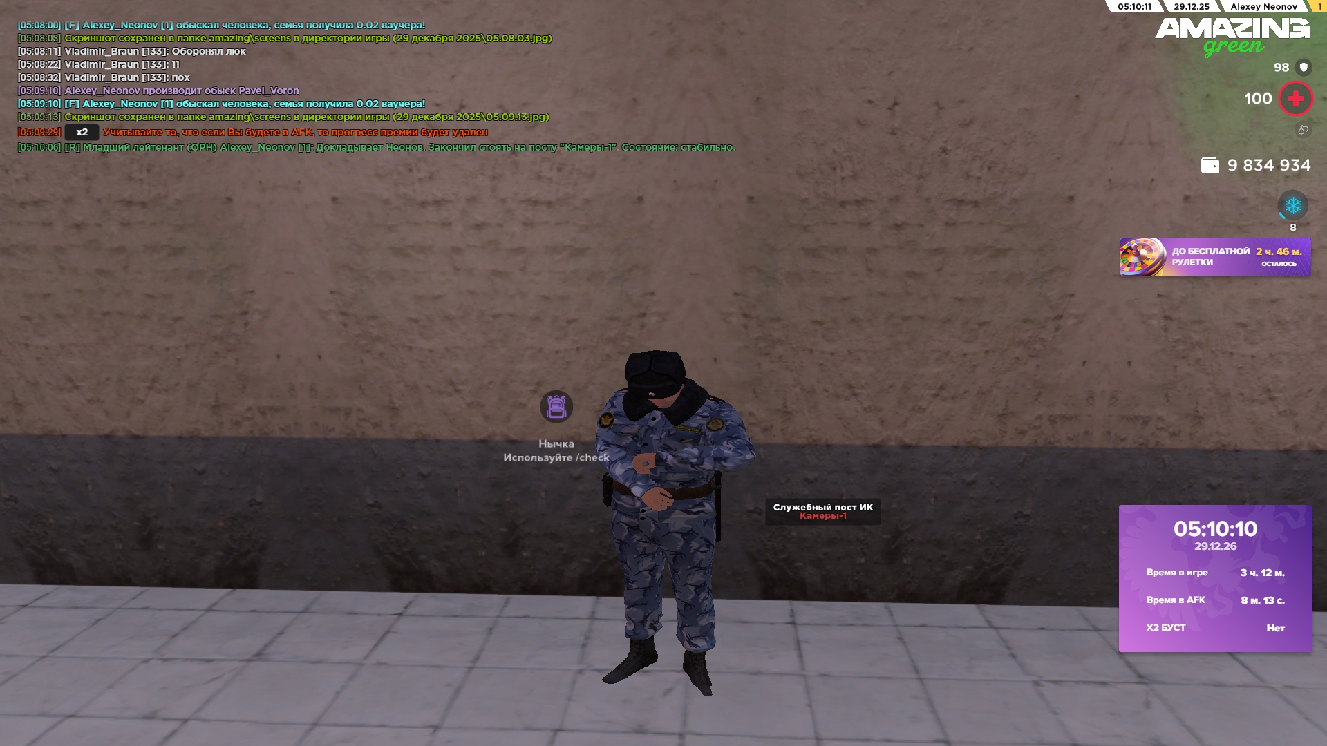 Файлы не были найдены на сервере. Альбом удален.