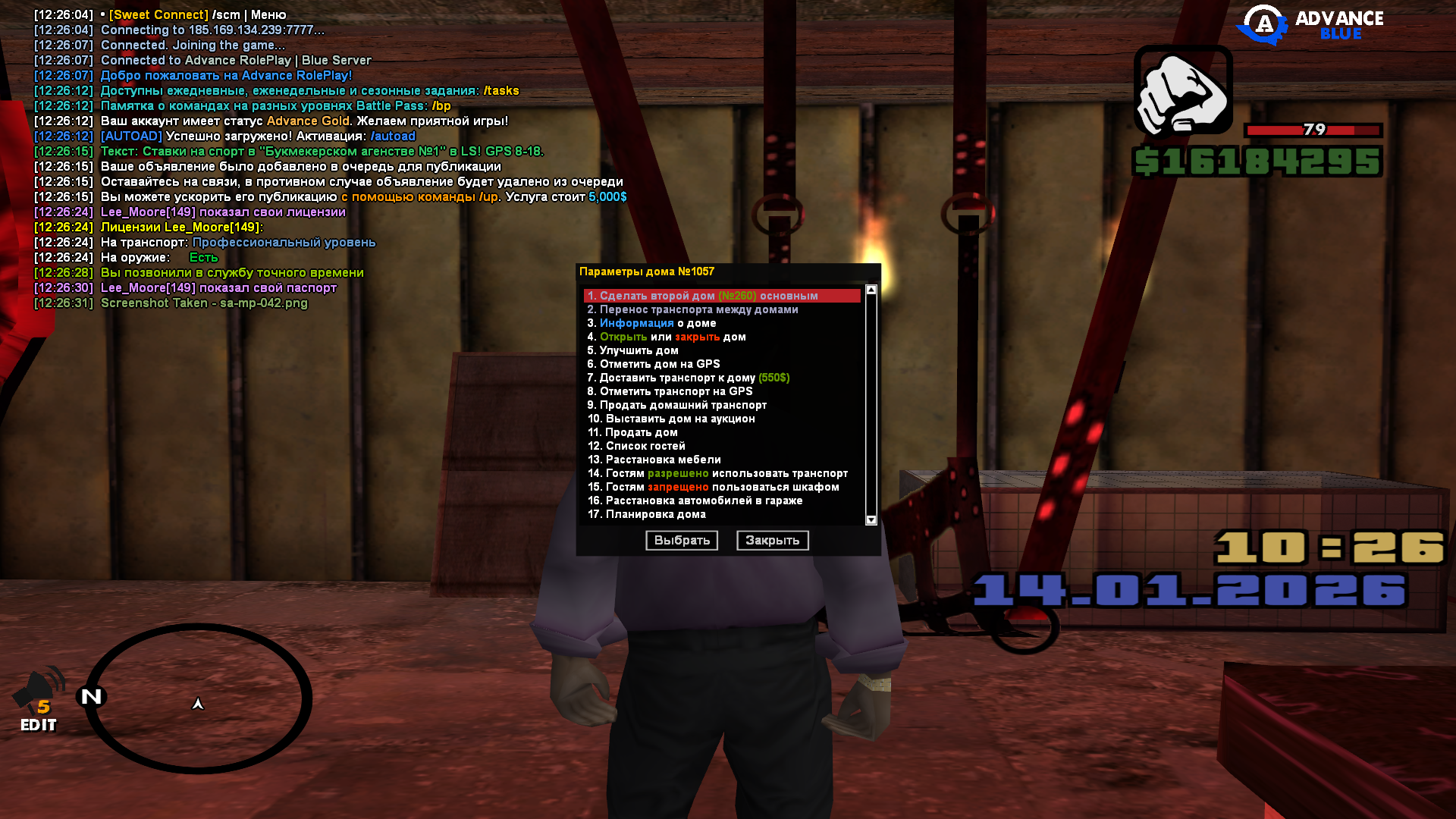 Файлы не были найдены на сервере. Альбом удален.