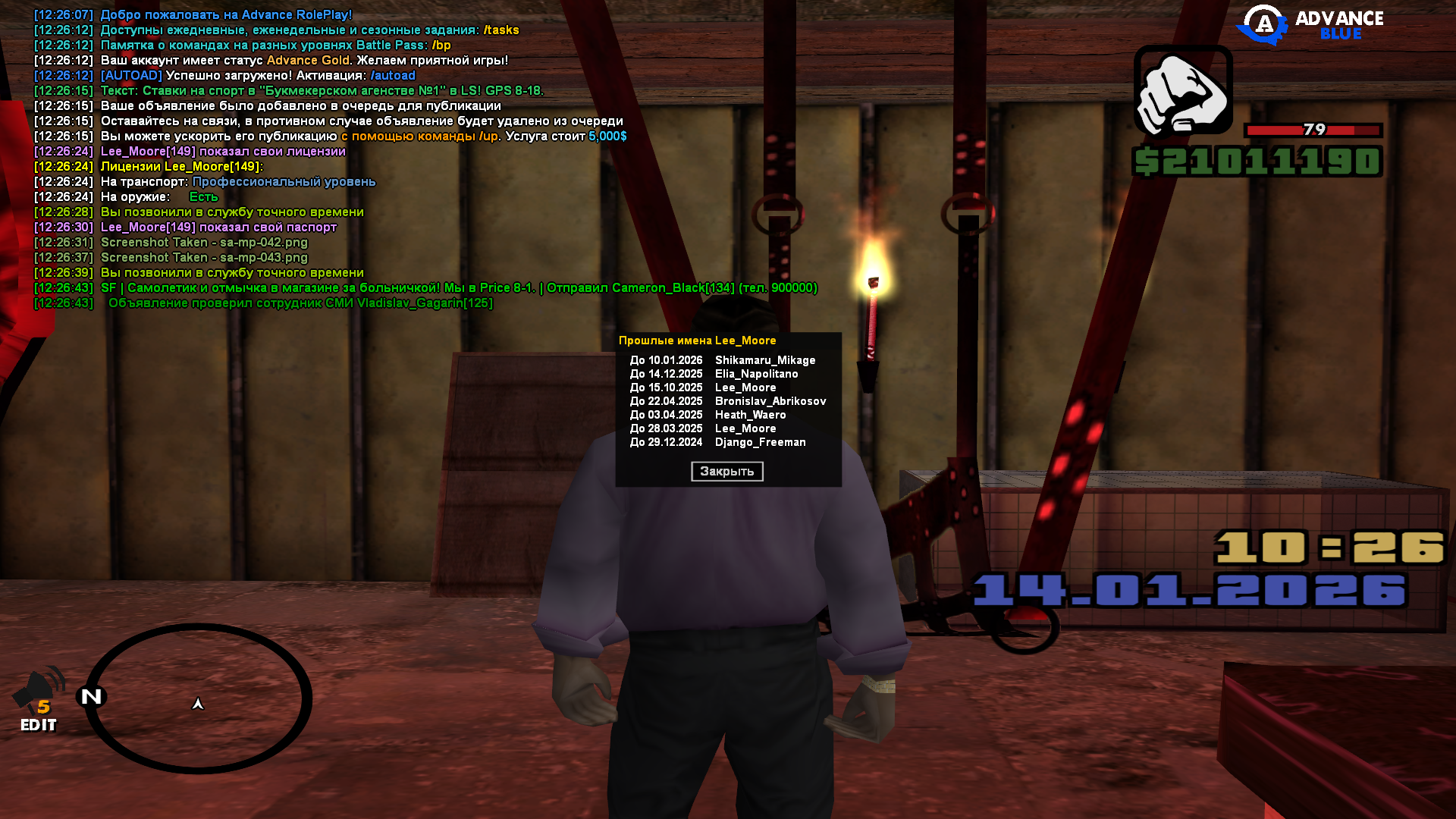 Файлы не были найдены на сервере. Альбом удален.