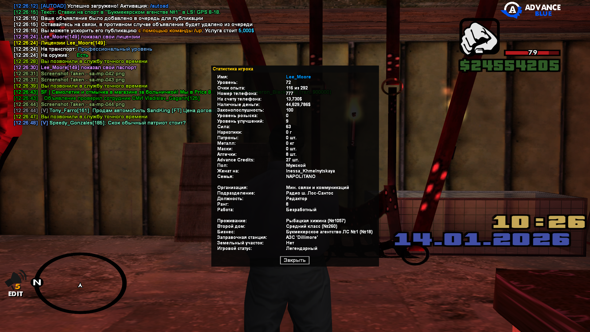 Файлы не были найдены на сервере. Альбом удален.