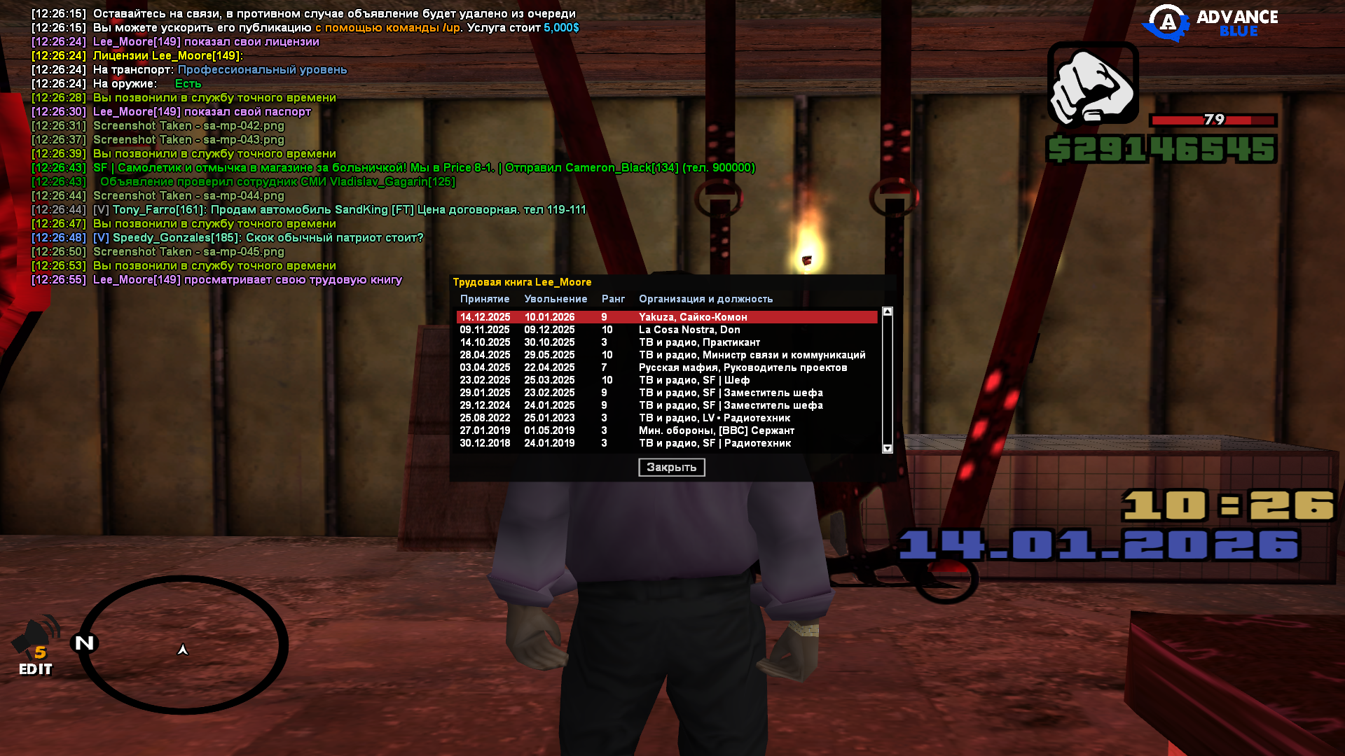 Файлы не были найдены на сервере. Альбом удален.