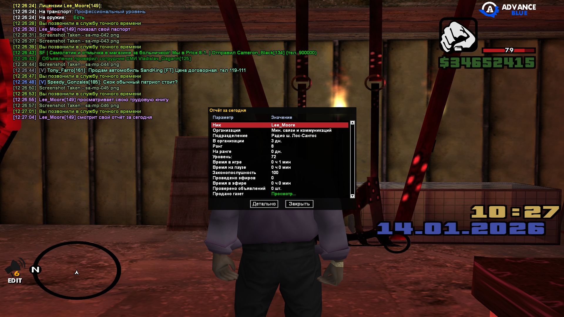 Файлы не были найдены на сервере. Альбом удален.