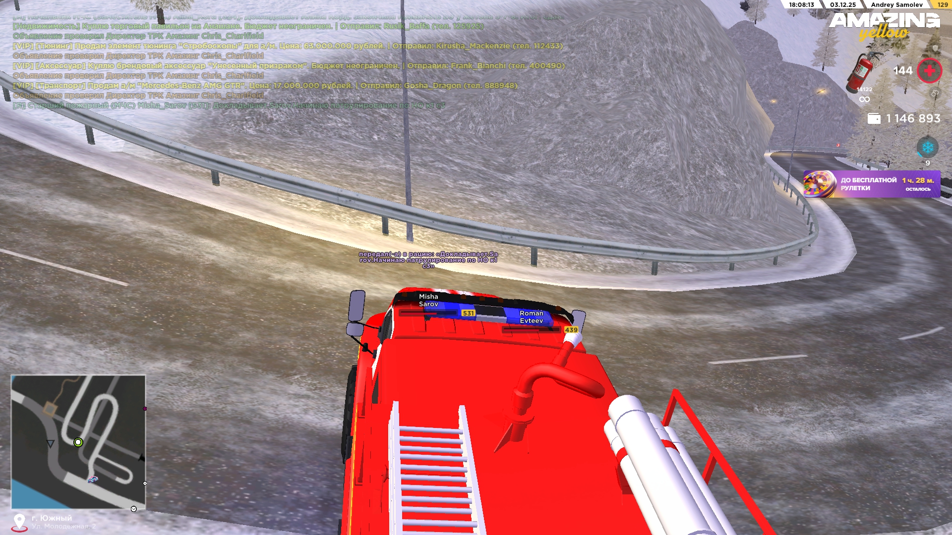 Обновите страницу