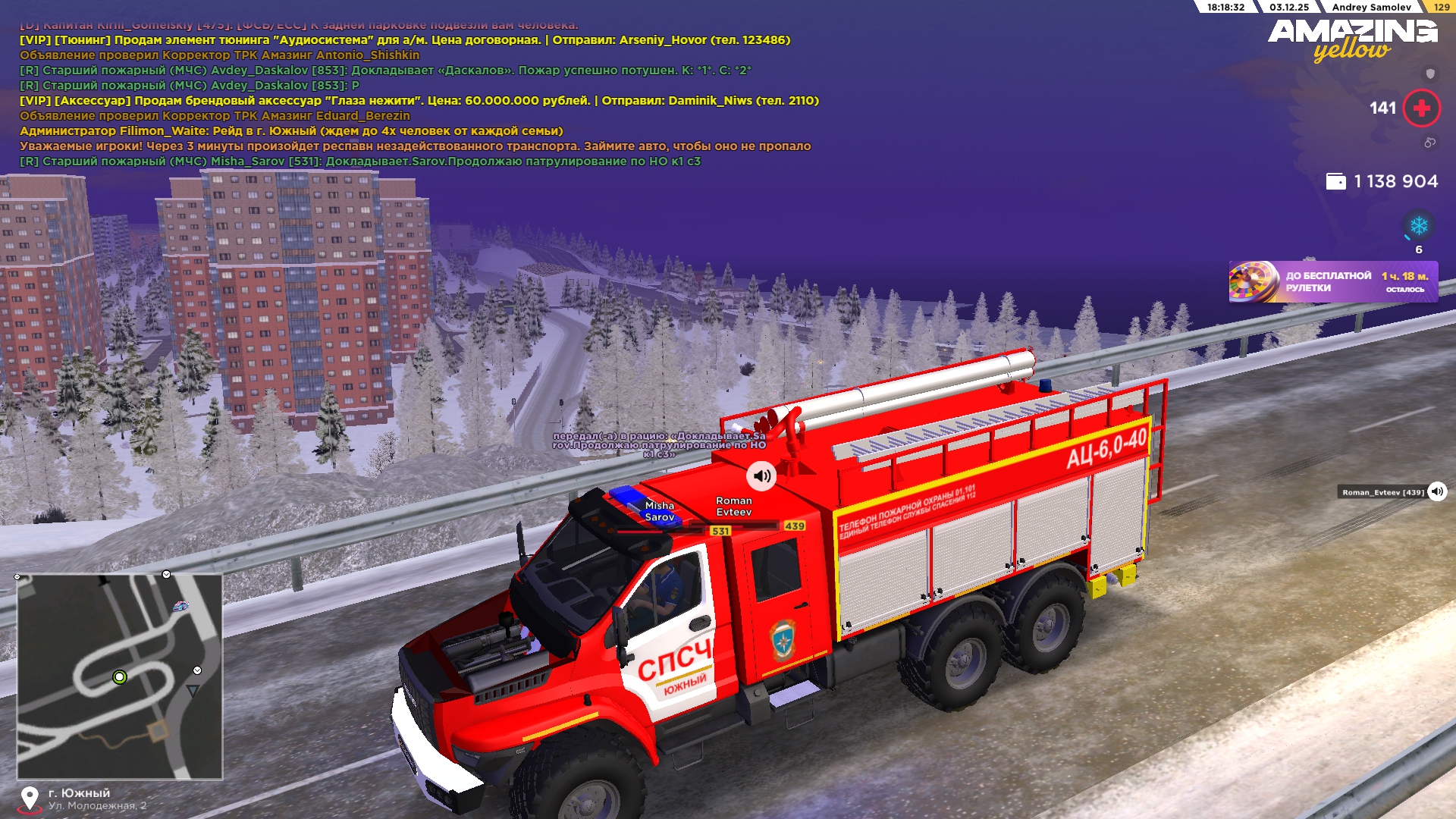 Обновите страницу