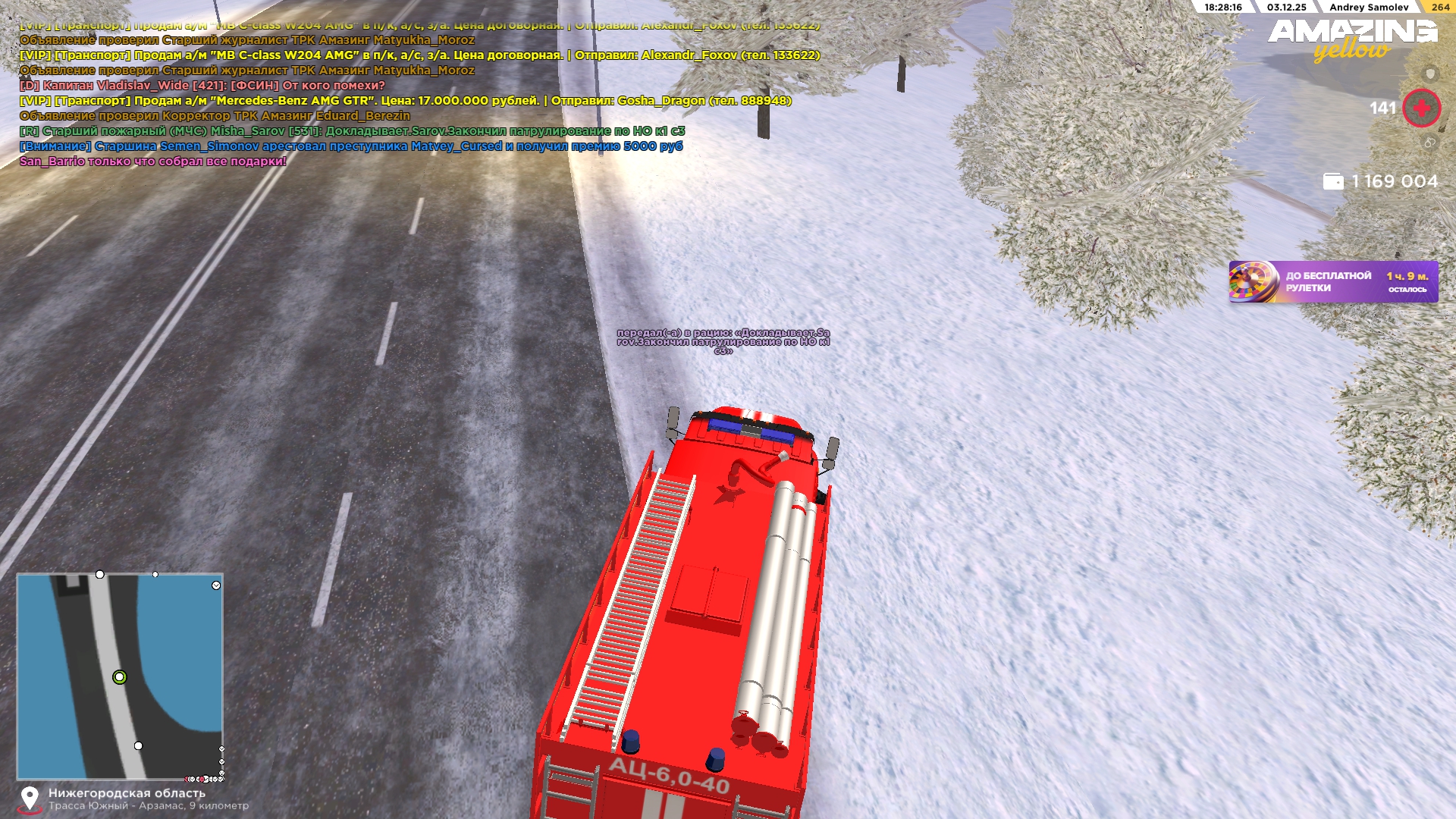 Обновите страницу