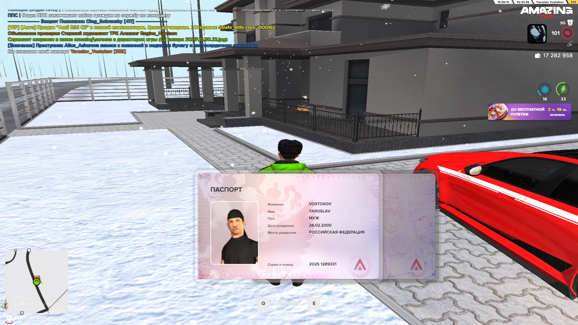 Файлы не были найдены на сервере. Альбом удален.