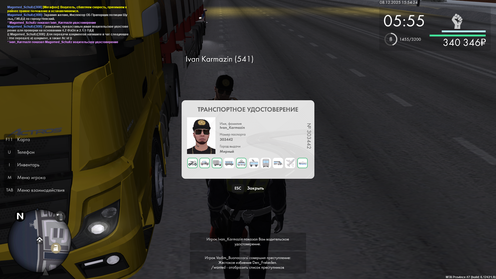 Обновите страницу