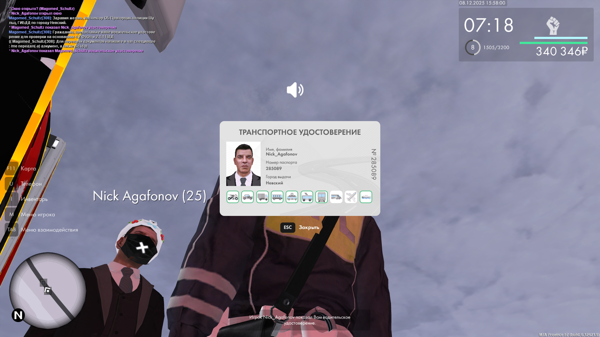 Обновите страницу