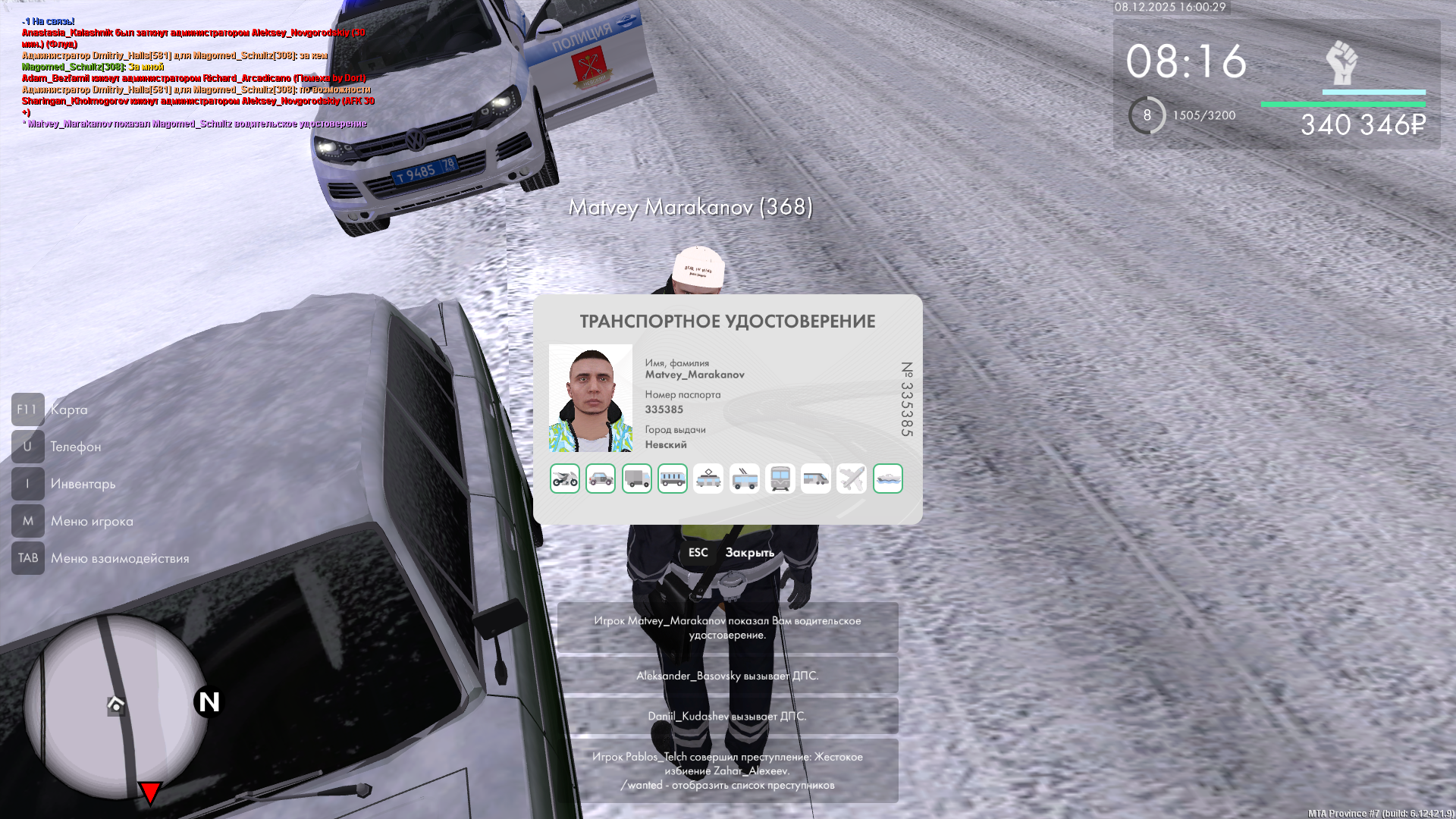 Обновите страницу