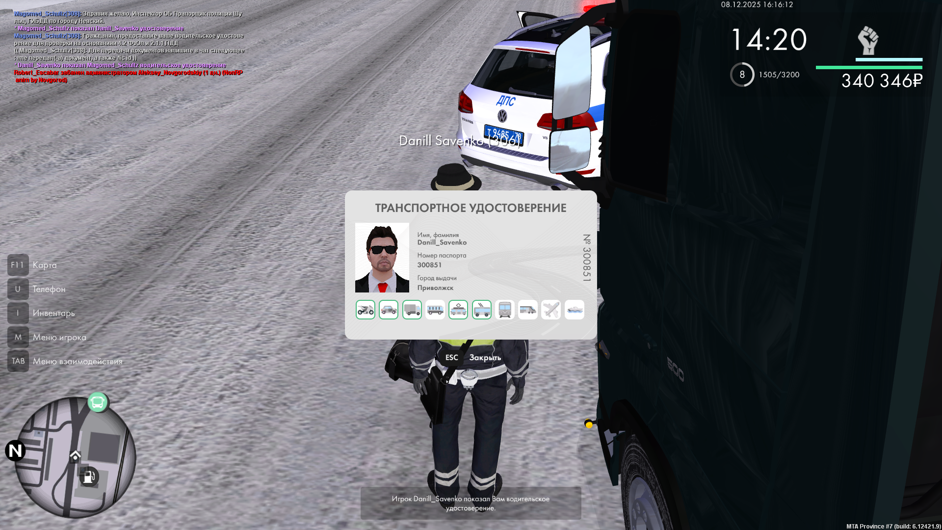 Обновите страницу