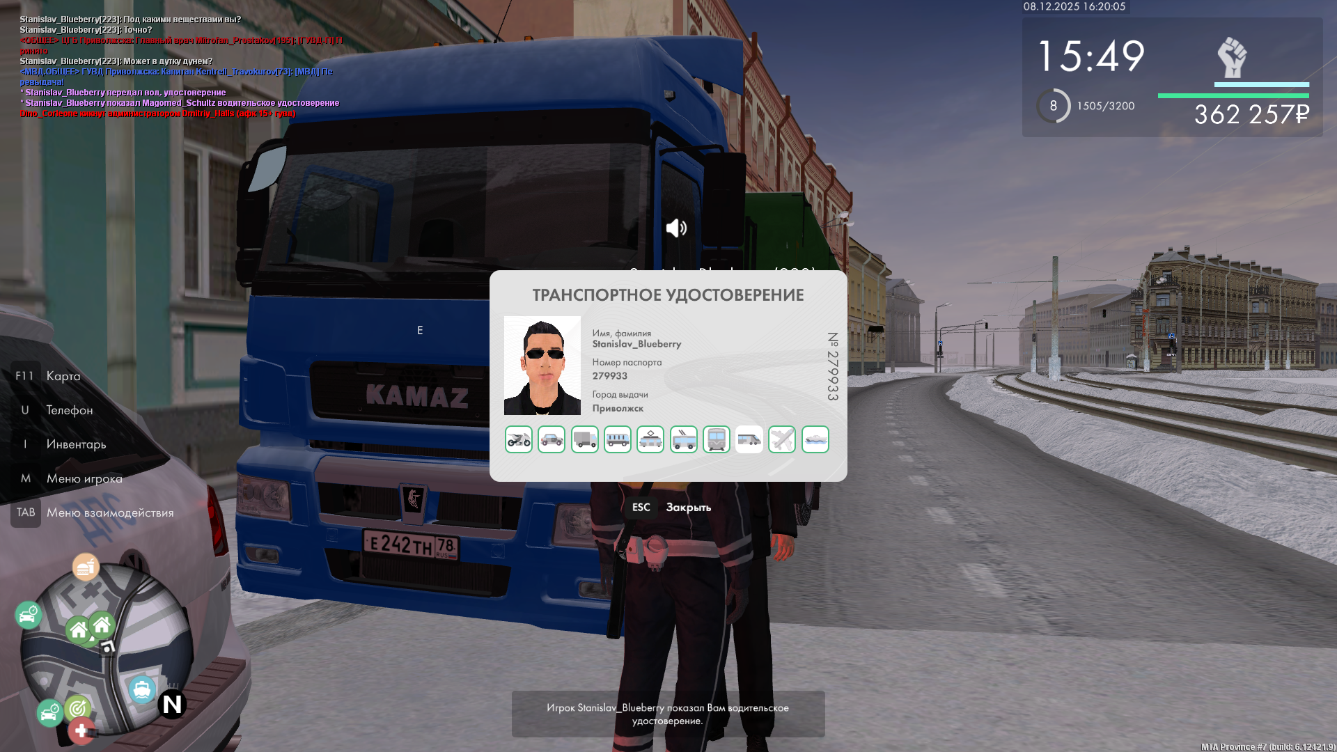 Обновите страницу